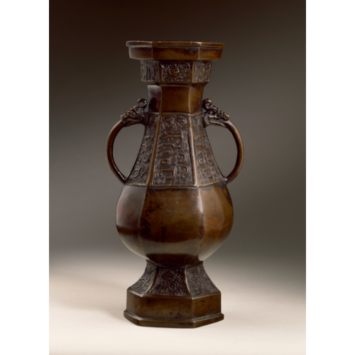 Bronze Flower Vase